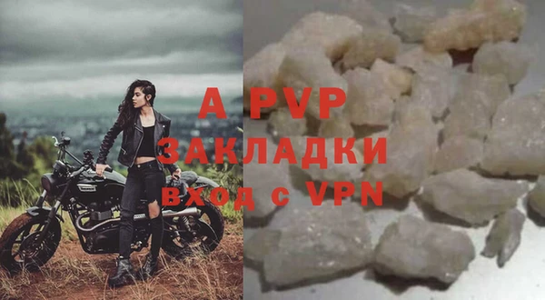 apvp Вязьма